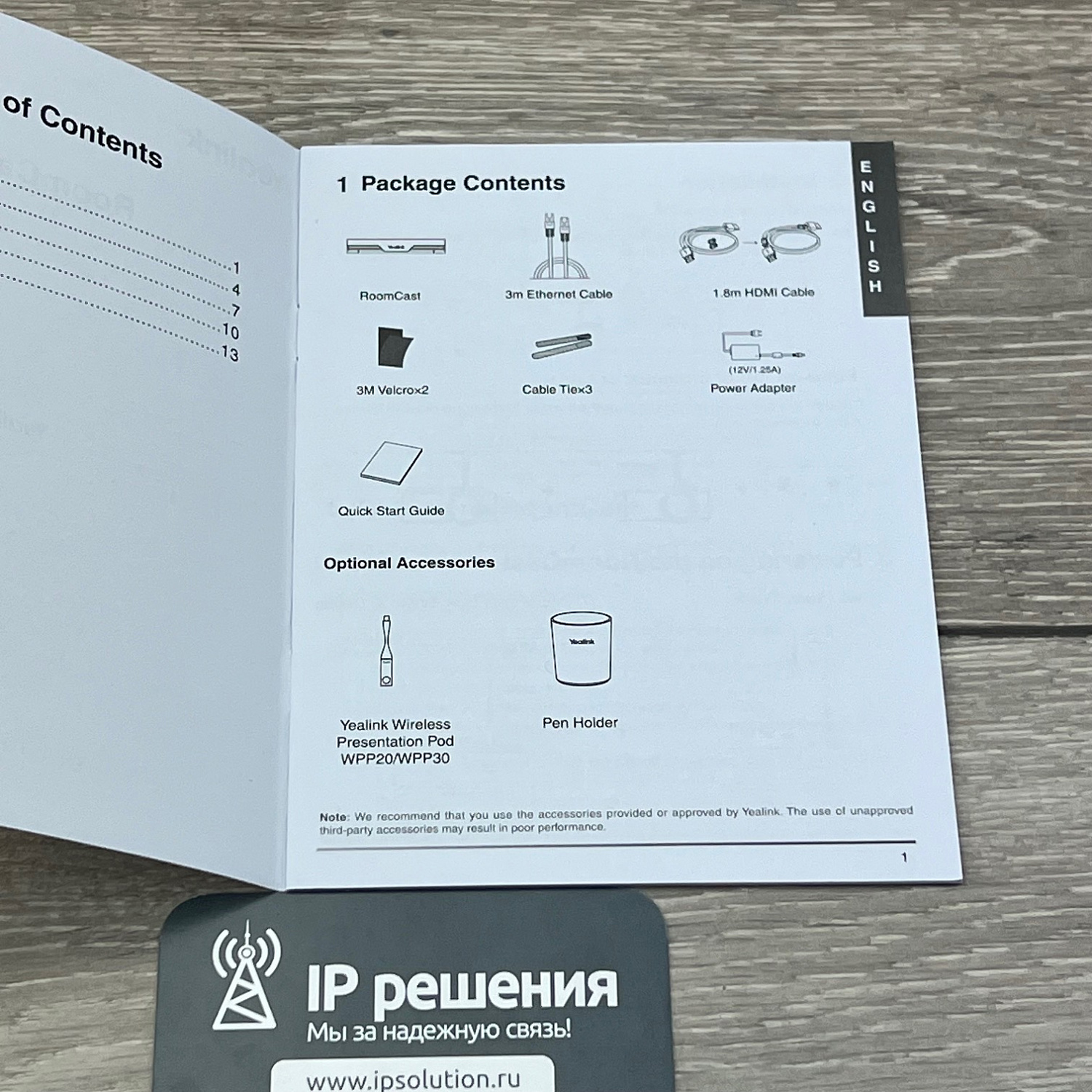 Yealink RoomCast-011, устройство для показа презентаций и совместной работы